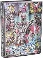 ブットバソウル　バインダー Amazon.co.jp: 仮面ライダーブットバソウル オフィシャル