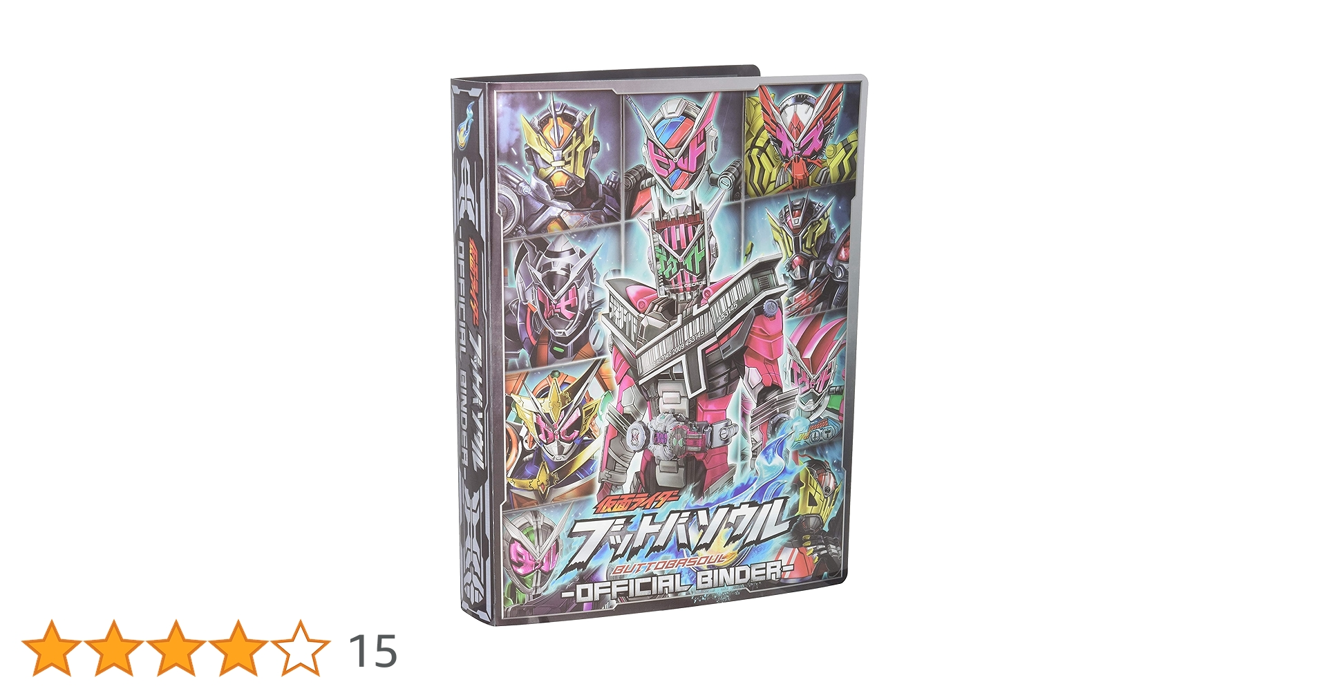 ブットバソウル　バインダー Amazon.co.jp: 仮面ライダーブットバソウル オフィシャル