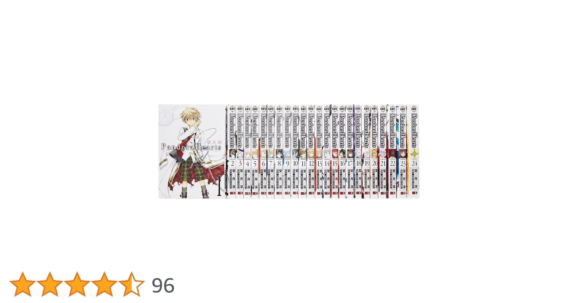 PandoraHearts２４巻セット Amazon.co.jp: PandoraHearts コミック 全24巻完結セット (G