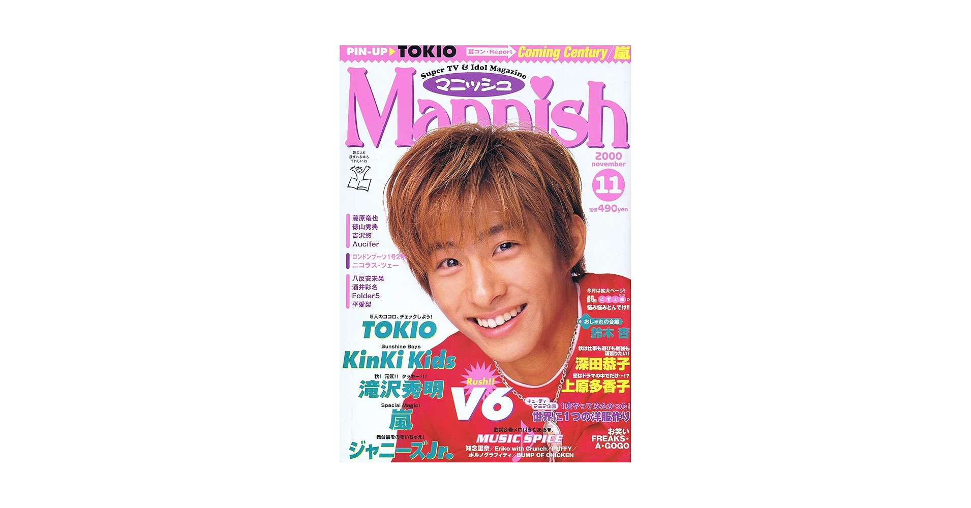嵐 2000年～2002年 5×5 THE BEST SELECTION OF 2002←2004｜嵐｜Storm Labels
