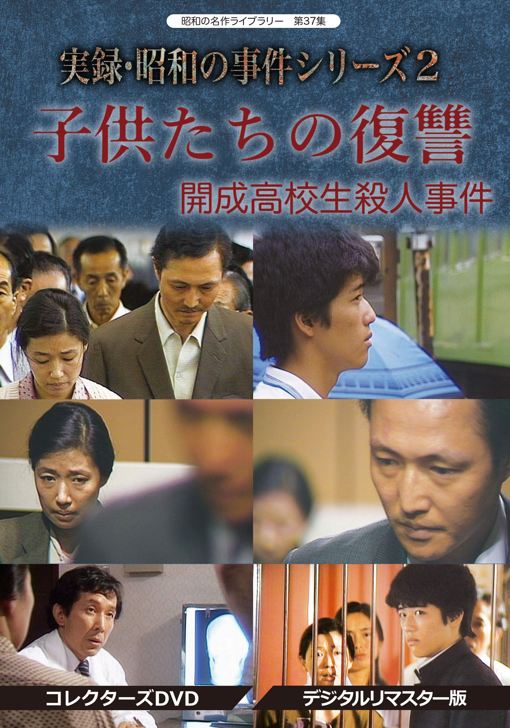 当時のメディア報道・掲載写真
