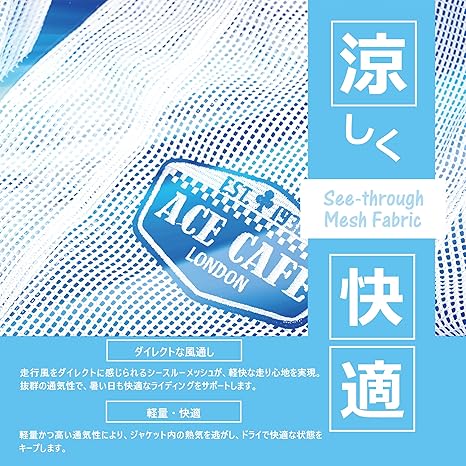 Amazon.co.jp: [ACE CAFE LONDON] ShortSleeve See-through Mesh