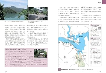 【登山愛好家向け】ベストハイク300コース THIS IS WHY WE HIKE | ハイキングカテゴリー│コロンビア