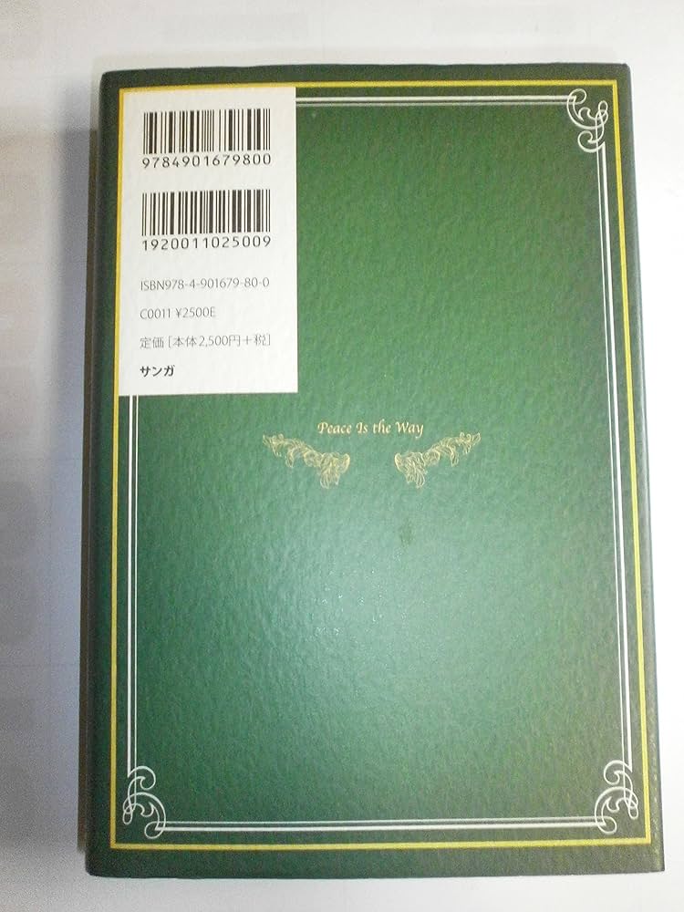 戦争に関する貴重な手記。手帳3冊。当時の革カバン入り。本文に概要アリ　太平洋戦争 戦争に関する貴重な記録手帳3冊。当時の革カバン入り。本文に