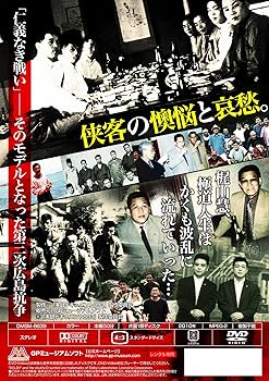 11冊セット♪ヤクザ大全／血族: アジア・マフィアの義と絆／山口組三国志 11冊セット♪ヤクザ大全／血族: アジア・マフィアの義と絆