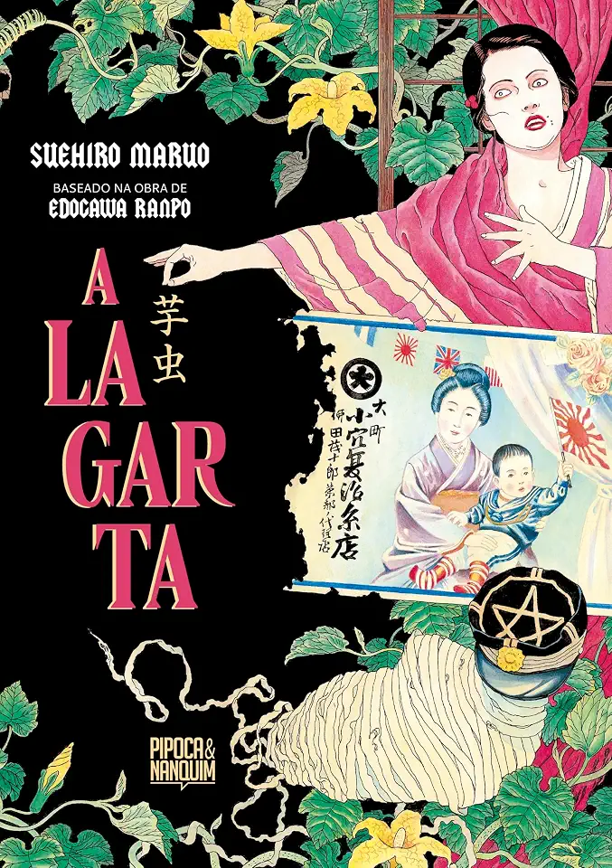 A Lagarta (Mangá – Volume único)