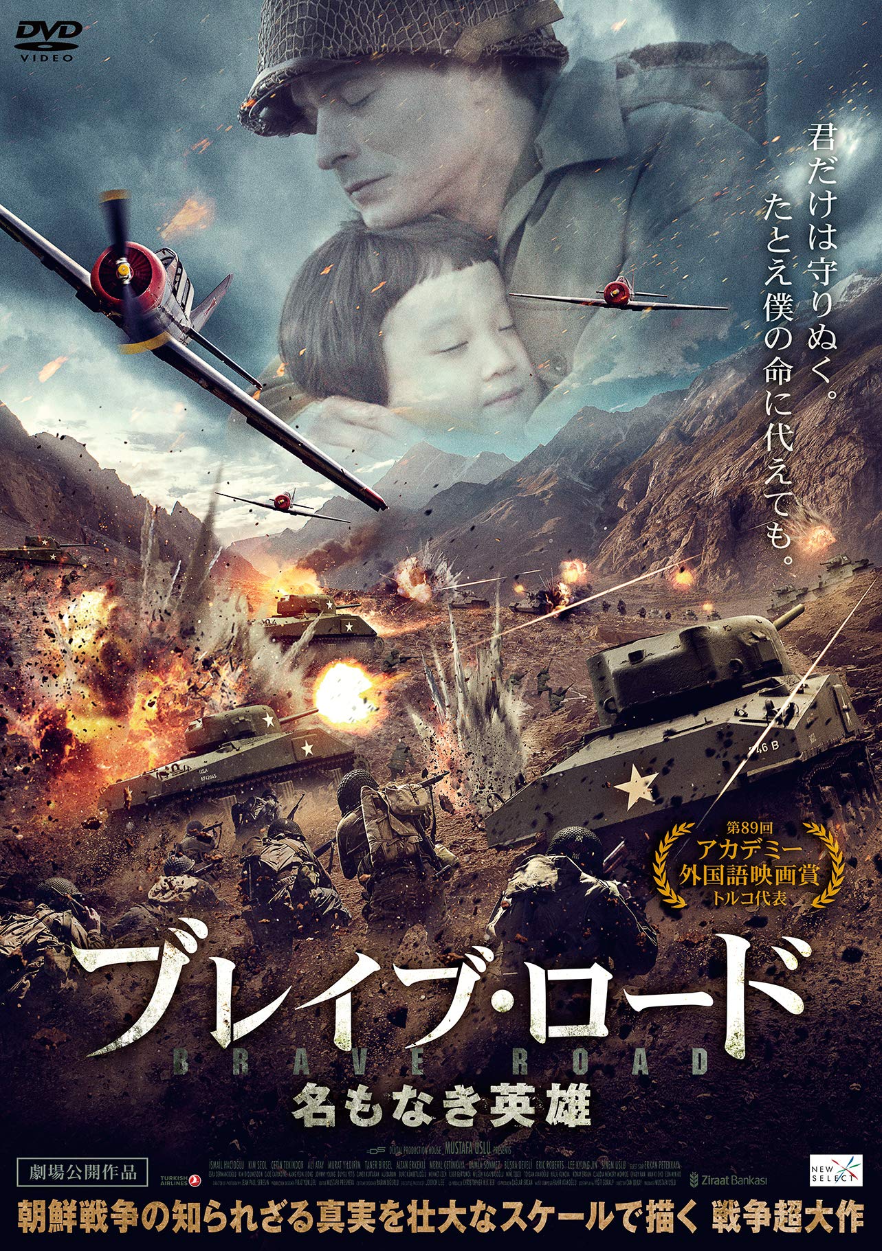 名もなき英雄(ヒーロー) DVD-BOX2 dwos6rj 中古】【非常に良い】名もなき英雄(ヒーロー) DVD-BOX2 dwos6rj