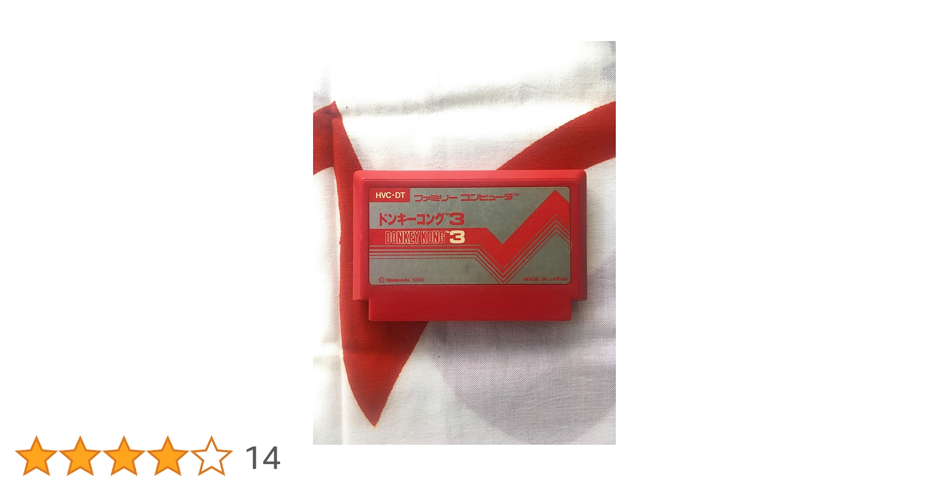 Amazon.co.jp: ドンキーコング3 : ゲーム