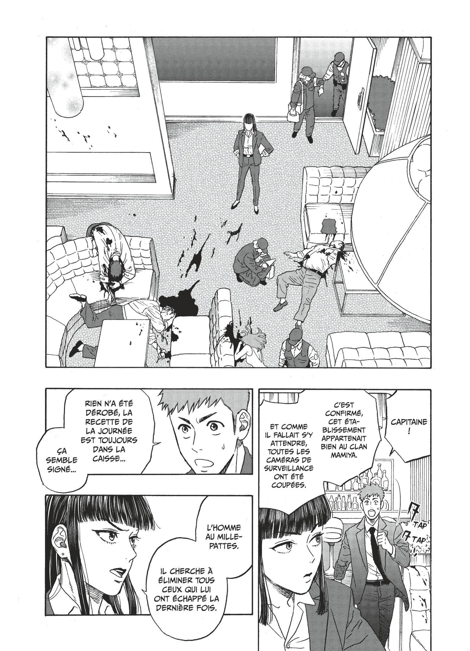 SEINEN VEGA