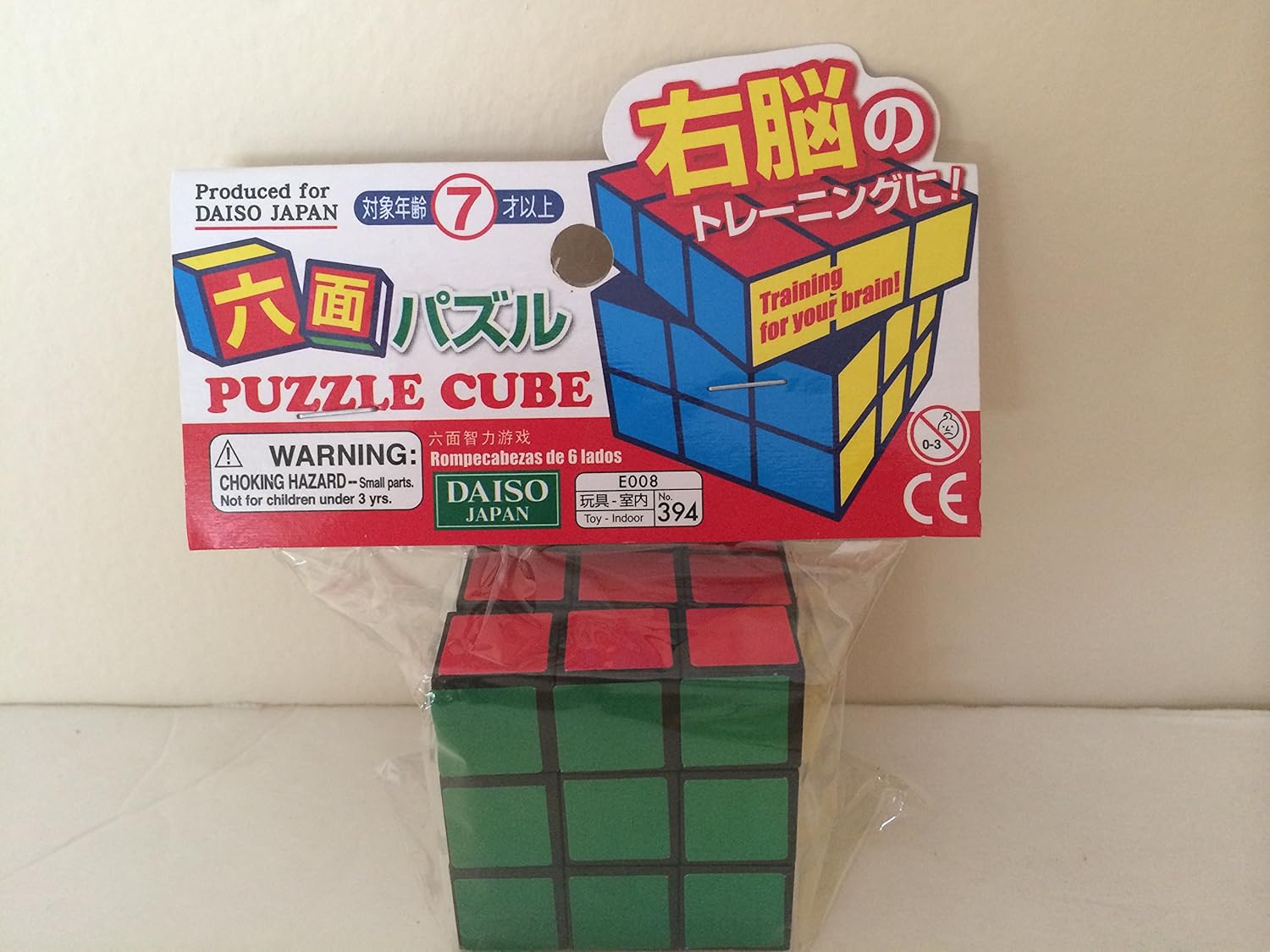 Buy Daiso Japan Puzzle Cube Online at Low Prices in India Amazon.in