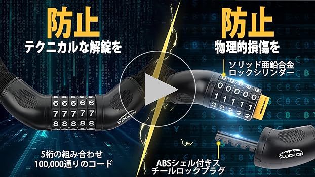 自転車用　鍵 GORIN ゴリン ワイヤーロック G220W 通販 自転車用ワイヤー