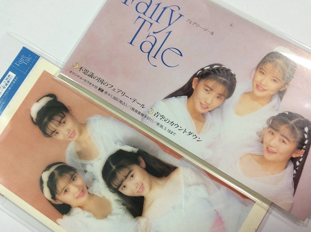 Amazon.co.jp: 不思議の国のフェアリー・テール: ミュージック