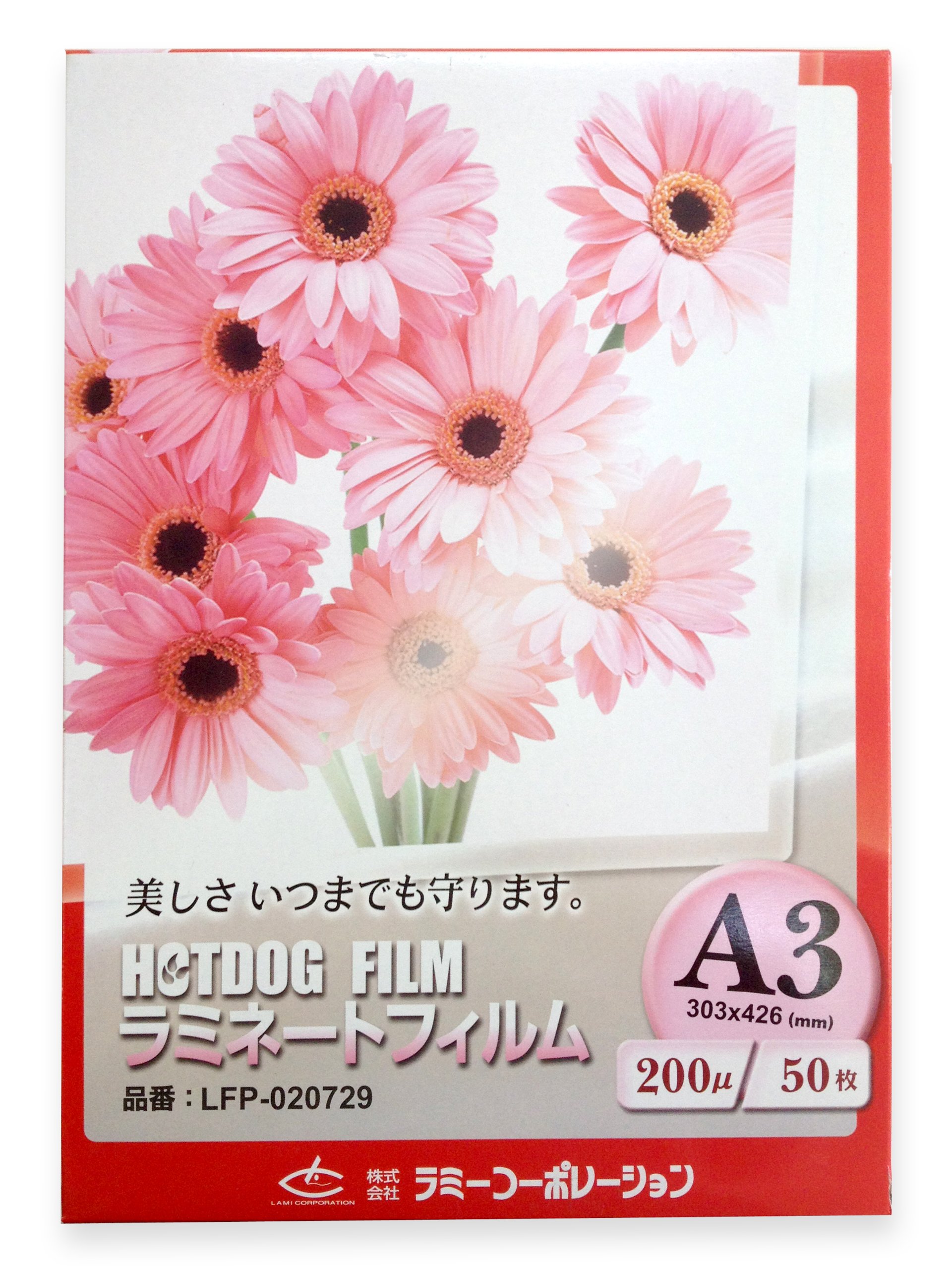 ラミーコーポレーション(Lami corporation) ラミネートフィルム 200μ C A3(50枚/箱)303×426