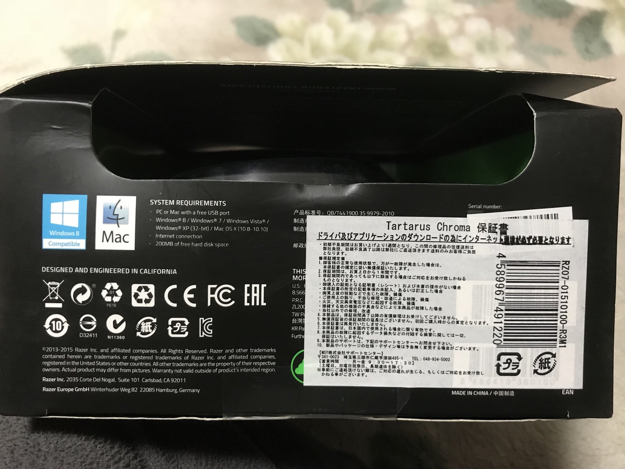 Amazon.co.jp: Razer Tartarus Chroma メンブレン左手用キー
