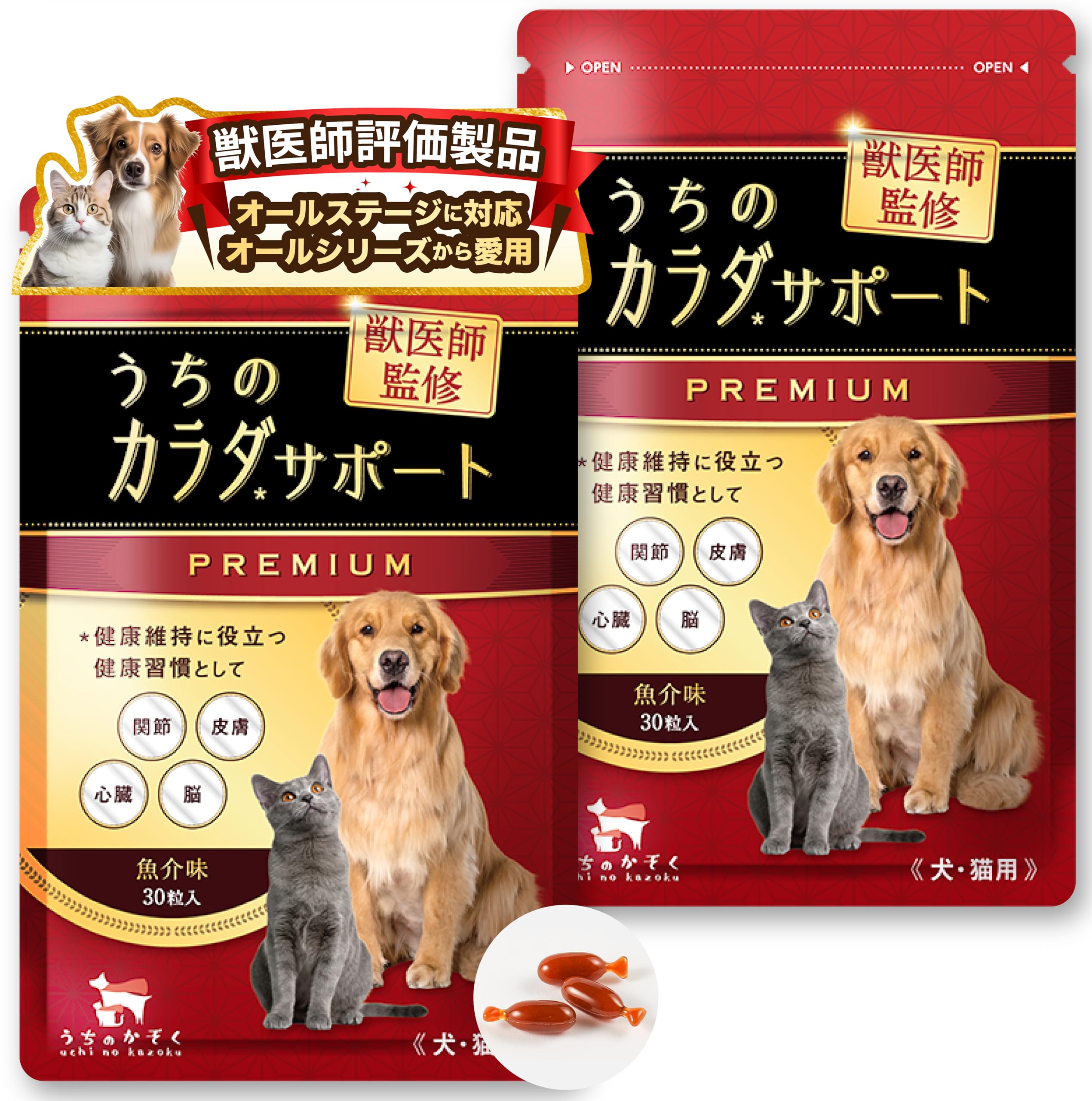 うちのカラダサポート PREMIUM 30包入り Amazon.co.jp: 【獣医師監修】 うちのカラダサポート プレミアム (30粒