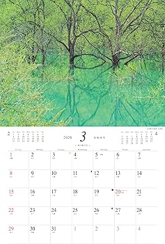 カレンダー2026 知られざる麗しの日本（月めくり/壁掛け/風景