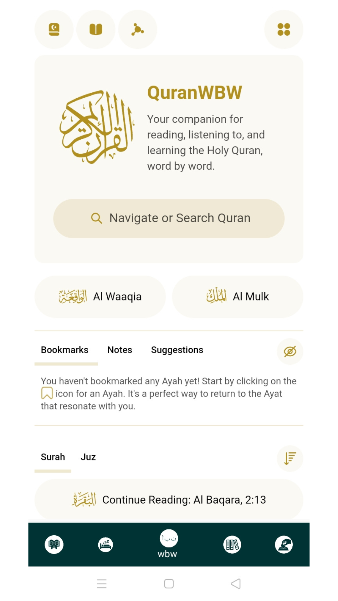 Quran Majeed App on Amazon Appstore