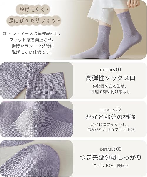 [EAXGO] 靴下 レディース 5足セット【抗菌防臭・脱げにくく・やみつきになる肌触り】 ソックス くつした 綿 吸汗 消臭 通気性 蒸れない 柔らかい レディース靴下 無地 おしゃれ 四季適用 22-25cm - 5