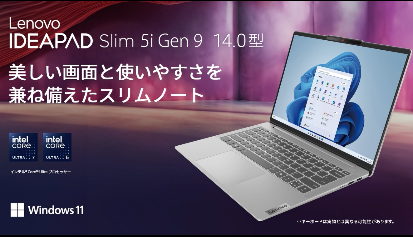 Lenovo IdeaPad Slim 5 ノートパソコン 14.0インチ 83DA0061JP