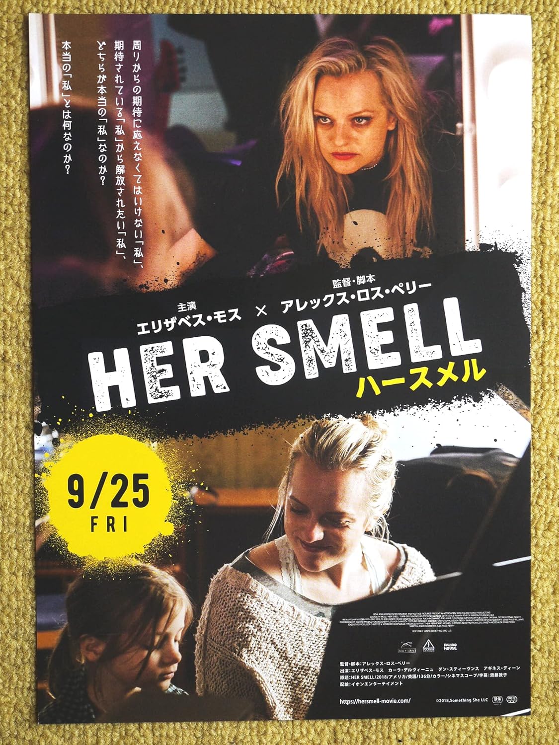 Amazon Co Jp 映画チラシ ハースメル 監督アレックス ロス ペリー エリザベス モス ホビー 通販 Amazon Co Jp 映画チラシ ハースメル 監督アレックス ロス ペリー エリザベス モス ホビー 通販