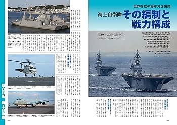 非常時国民全集　陸海空完全3冊セット 非常時国民全集 陸海空完全3冊セット