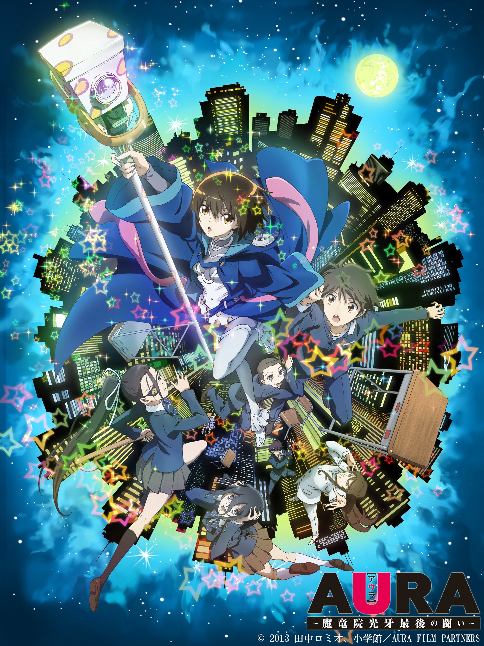 Amazon Co Jp Aura 魔竜院光牙最後の闘い を観る Prime Video