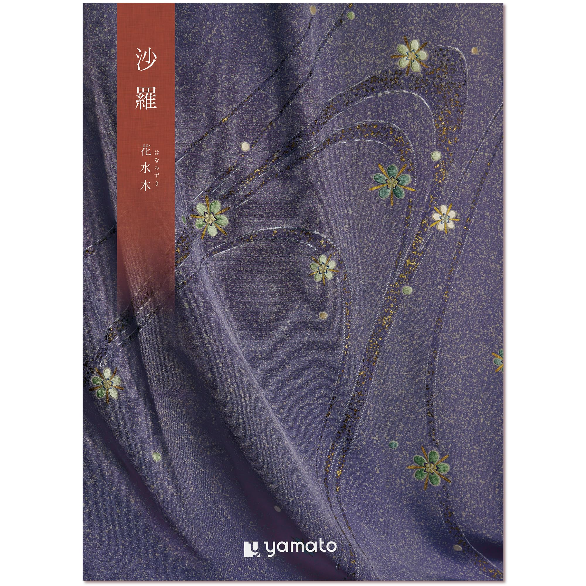 Amazon｜YAMATO カタログギフト 沙羅 (さら) 花水木 (はなみずき