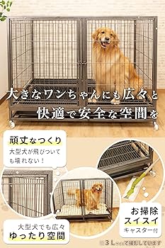 【訳あり】未使用品　大型犬ゲージ　組立簡単幅122x奥行75 x高さ80cm 81cwDTWpQZL._UF350,350_QL50_.jpg