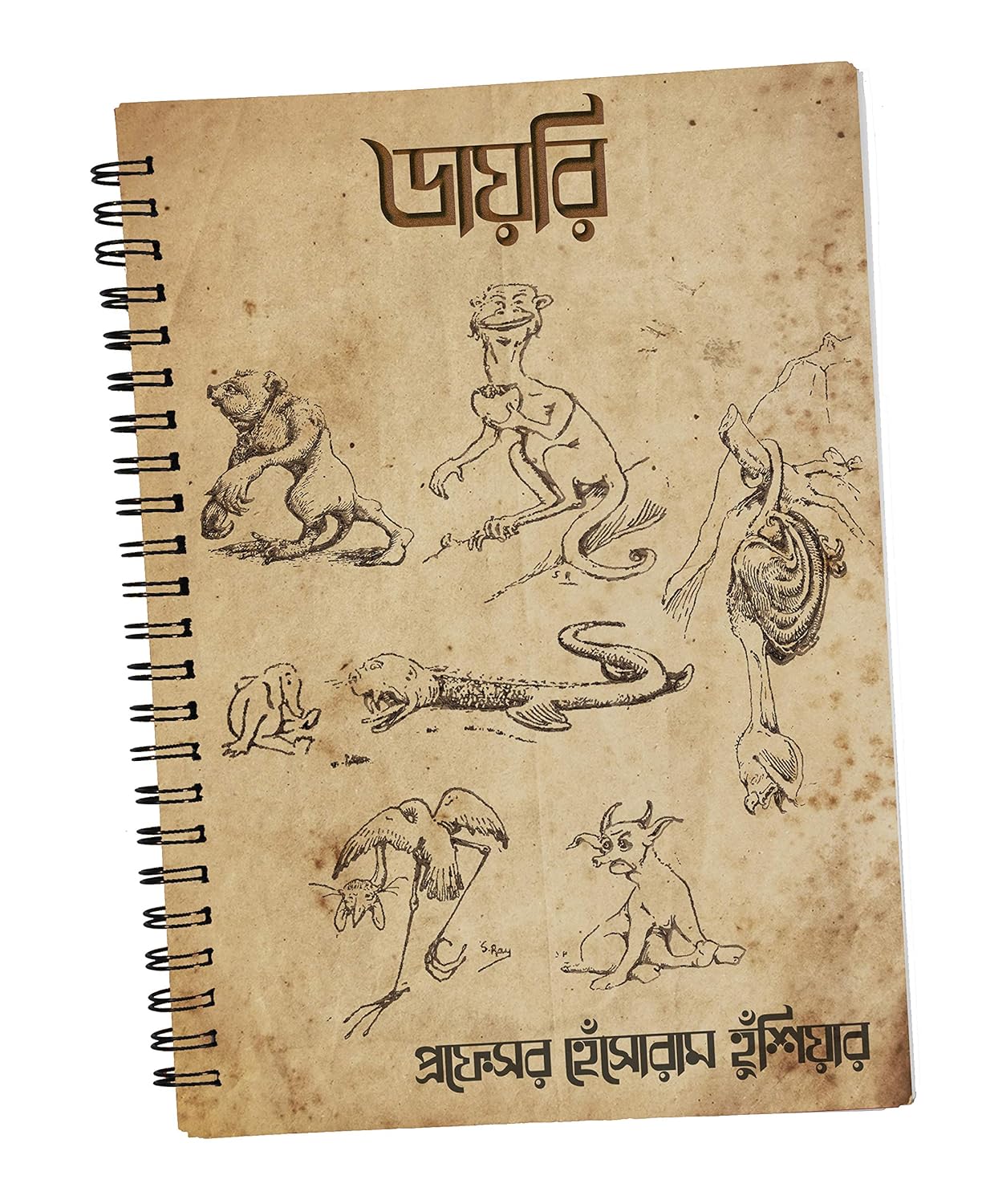 Bengali Graphic Notebook Heshoram Hushiyarir Diary Amazon.in Office