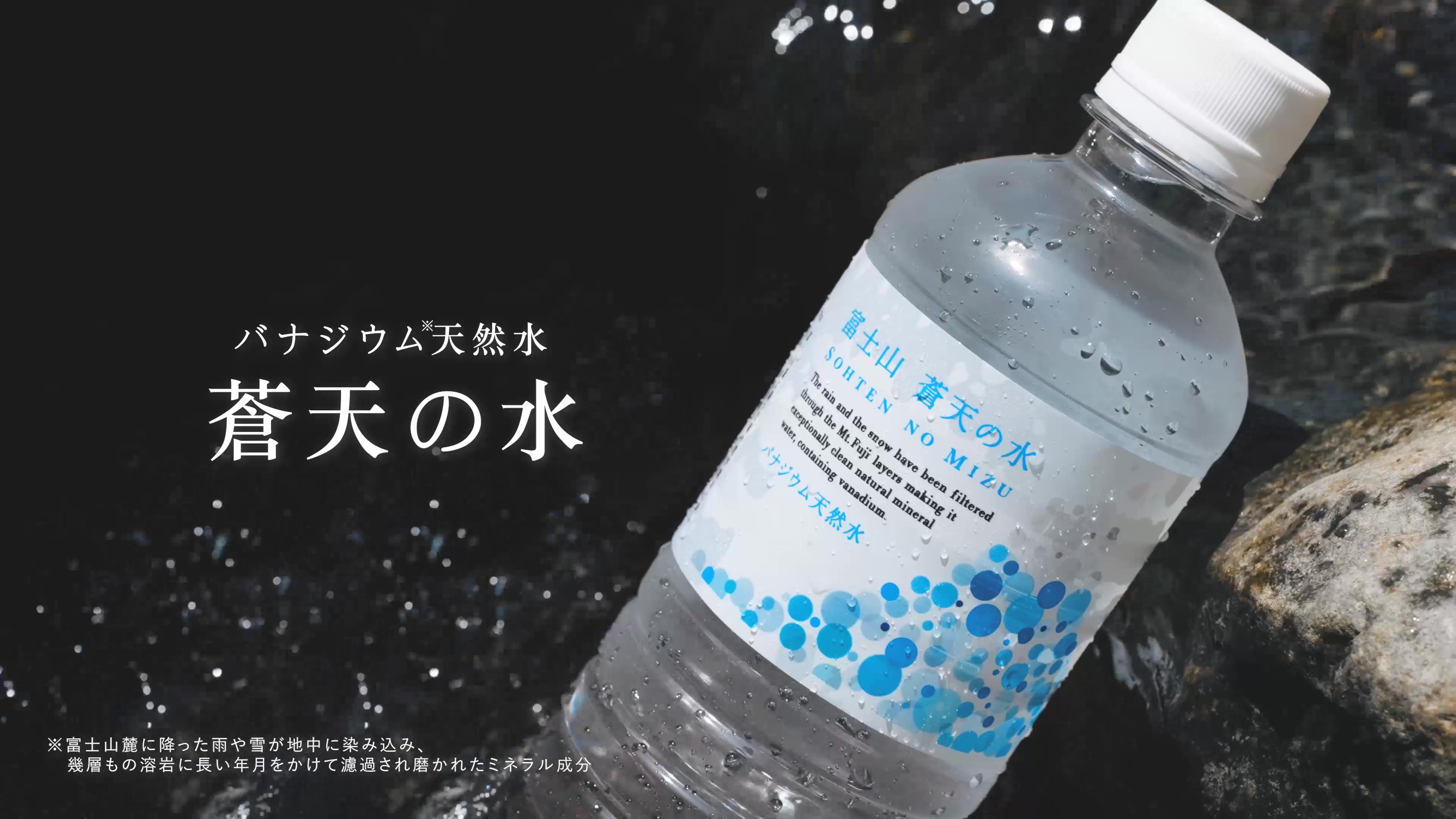 ⭐︎天然水⭐︎ページ 商品紹介 | サントリー天然水