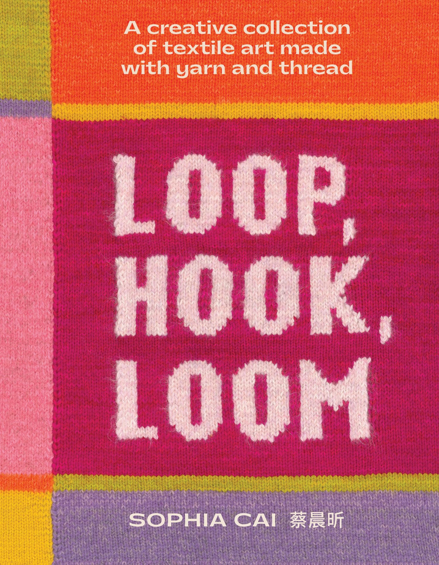 Loop, Hook, Loom by Sophia Cai - 9781923239845