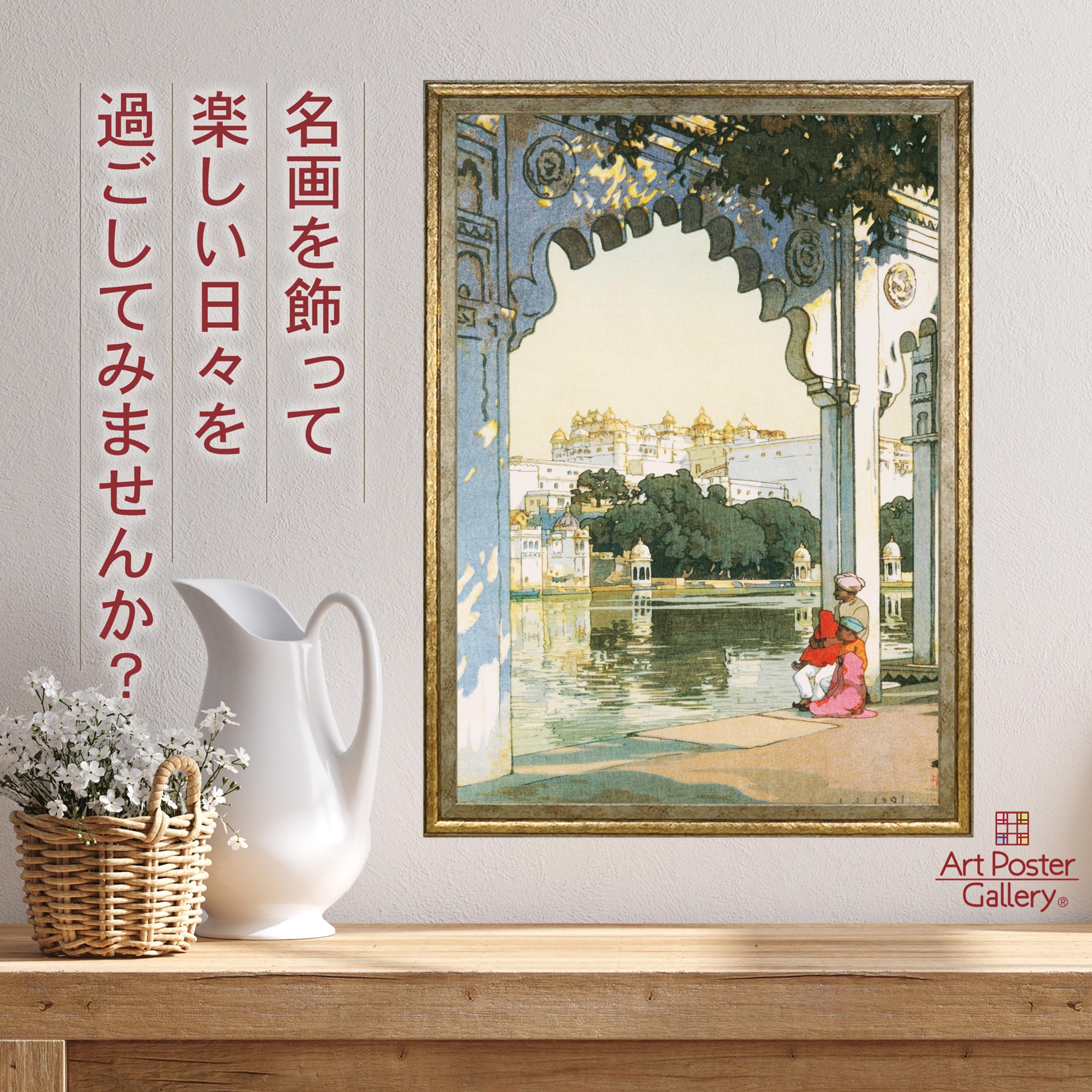 Amazon.co.jp: ポスター A3サイズ 絵画 インテリア アートポスター
