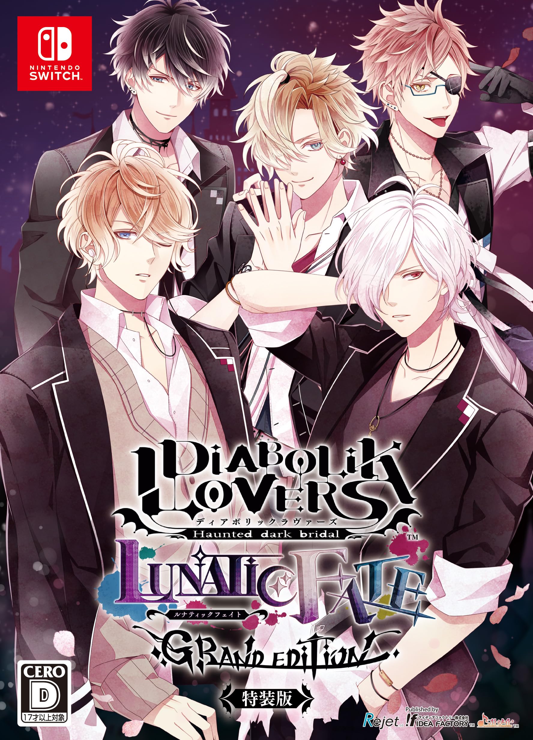 DIABOLIK LOVERS LUNATIC FATE Switch 特装版 Amazon.co.jp: 【Switch】DIABOLIK LOVERS LUNATIC FATE GRAND EDITION