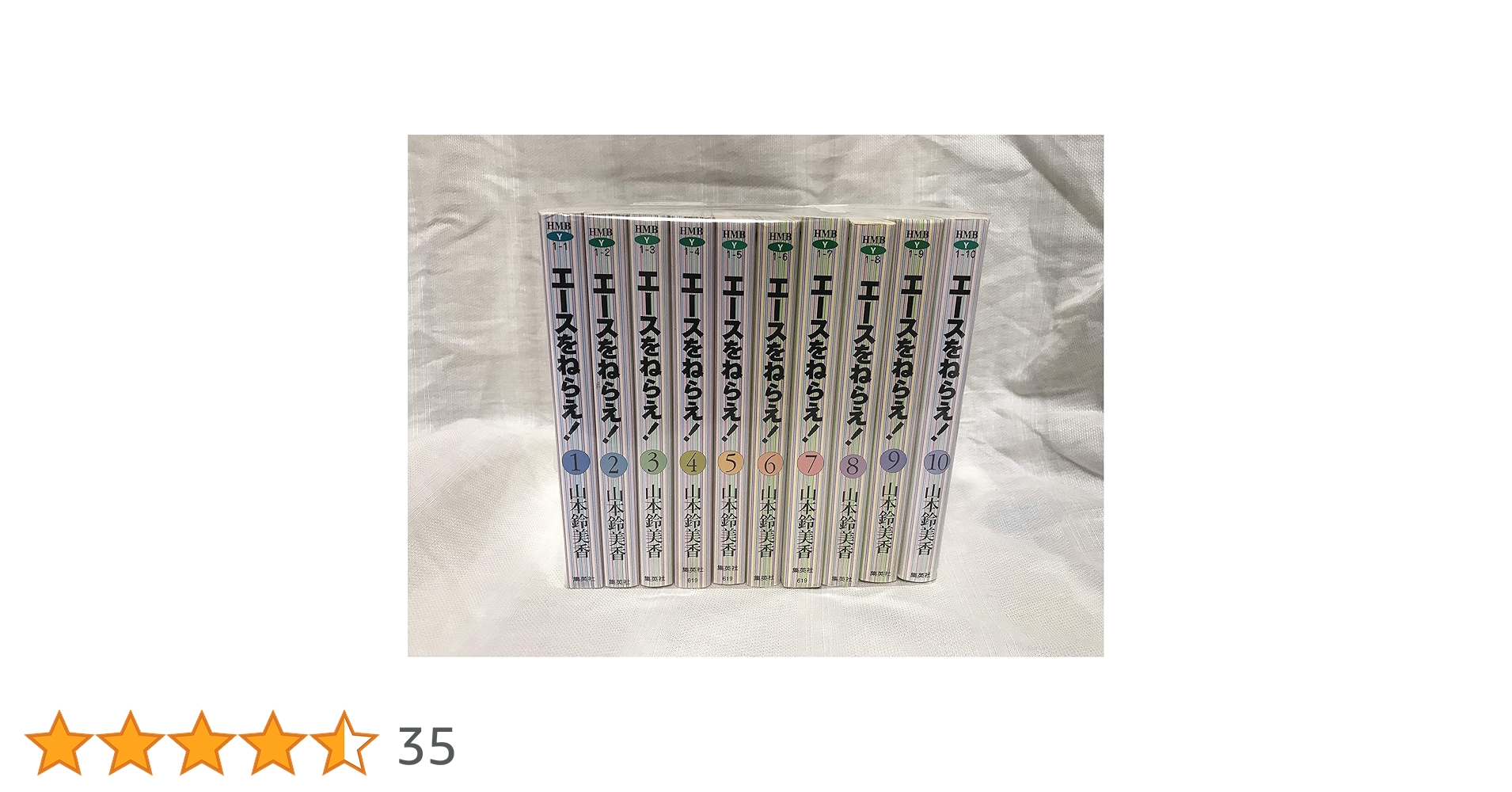 エースをねらえ1巻から10巻セット 81tyiA8D0YL.jpg_BO30,255,255,