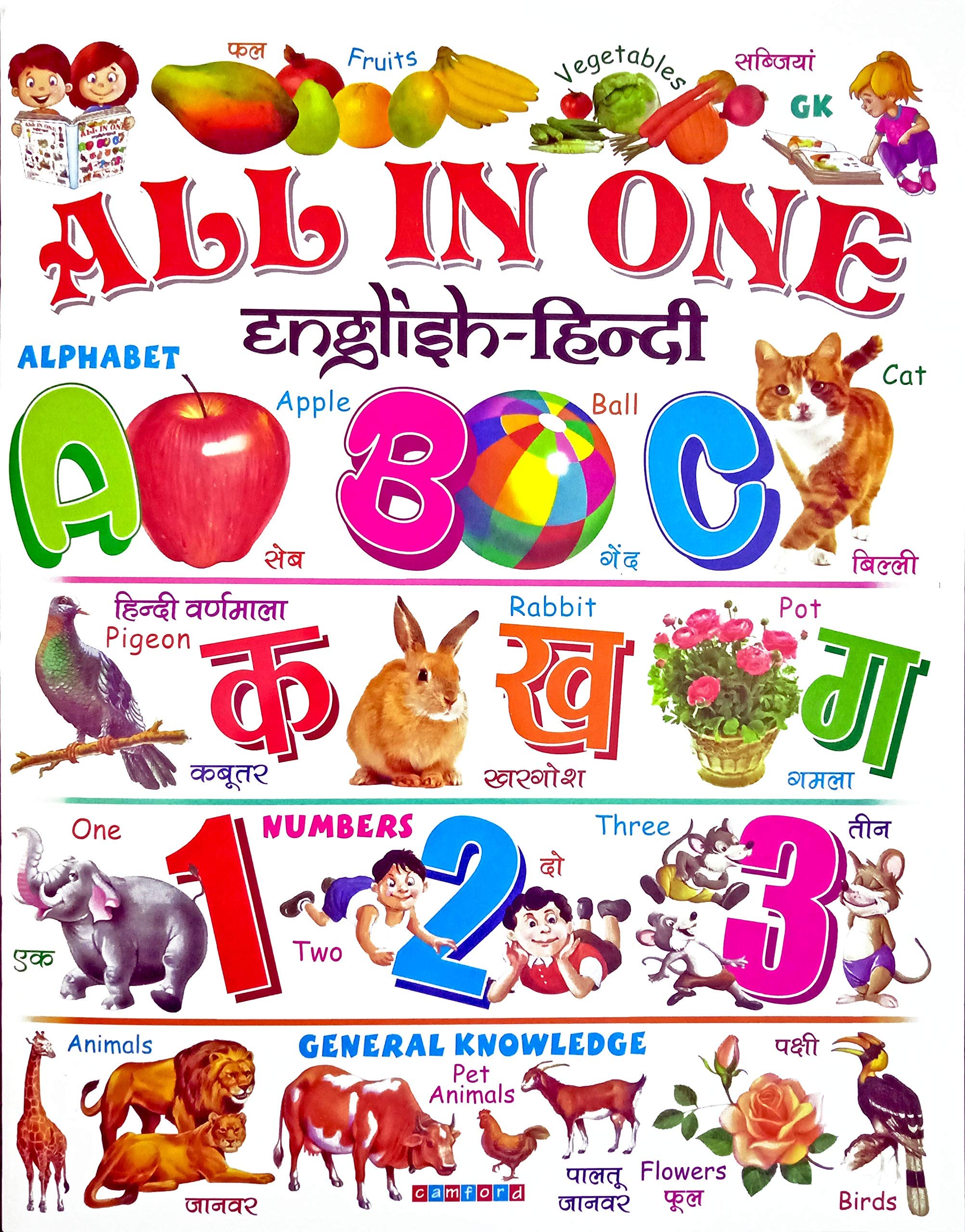 My First Board Book Of All In One Book English-Hindi With Alphabet Hindi Varnmala Numbers And General Knowledge Laminated Full Color Book For Kids [Boardbook] [2023 Edition] Pack Of 1
