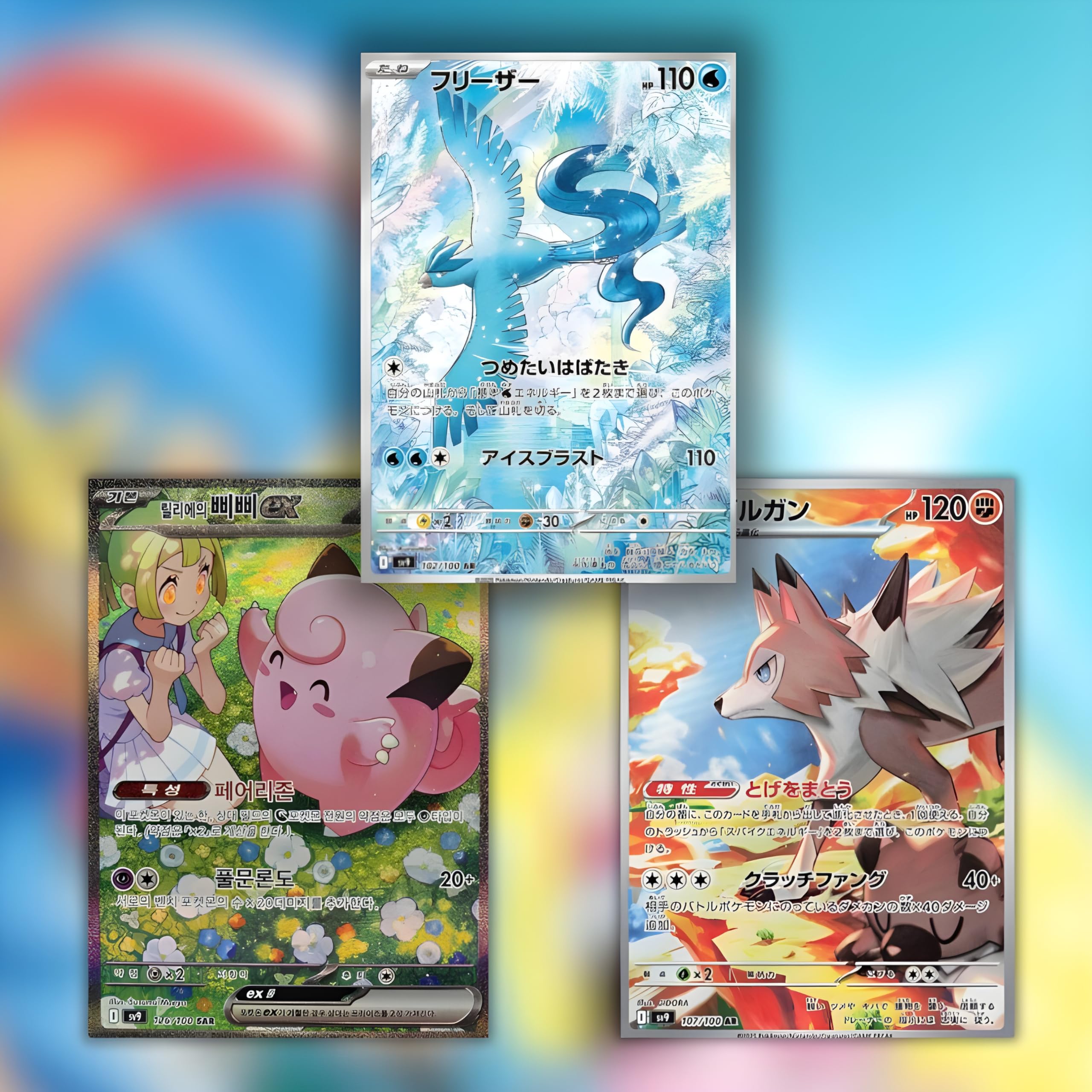 Pokémon TCG Battle Partners SV9 Korean Booster Packs, Titan Authenticated Pokémon Booster Packs 5x - Image 3