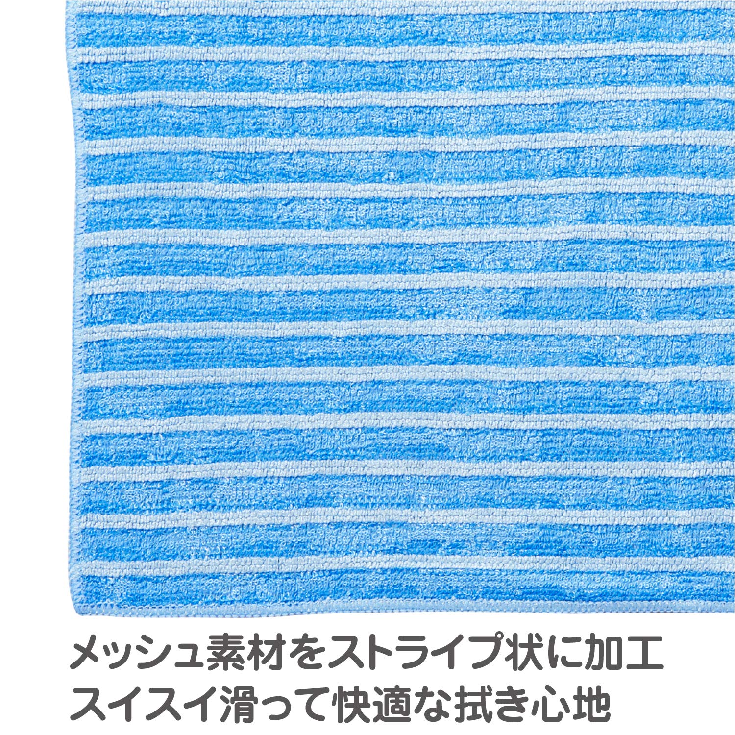 マイクロファイバーパッド交換用ワイプ3枚 マイクロファイバーパッド交換用ワイプ3枚 山崎産業株式会社