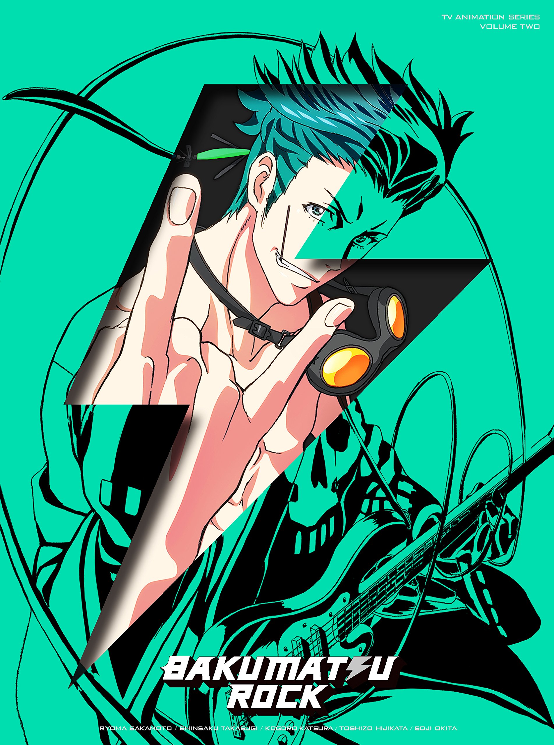 Amazon.co.jp: 幕末Rock第2巻(初回限定版)(雷舞イベント(夜の部)優先