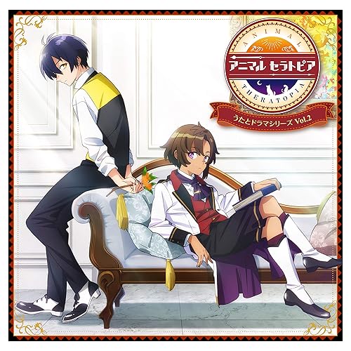 Amazon Music スイートオリーブcv 土岐隼一のサンクチュアリ Off Vocal Amazon Co Jp