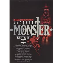 Another Monster The investigative report Big comics special MONSTER japan import