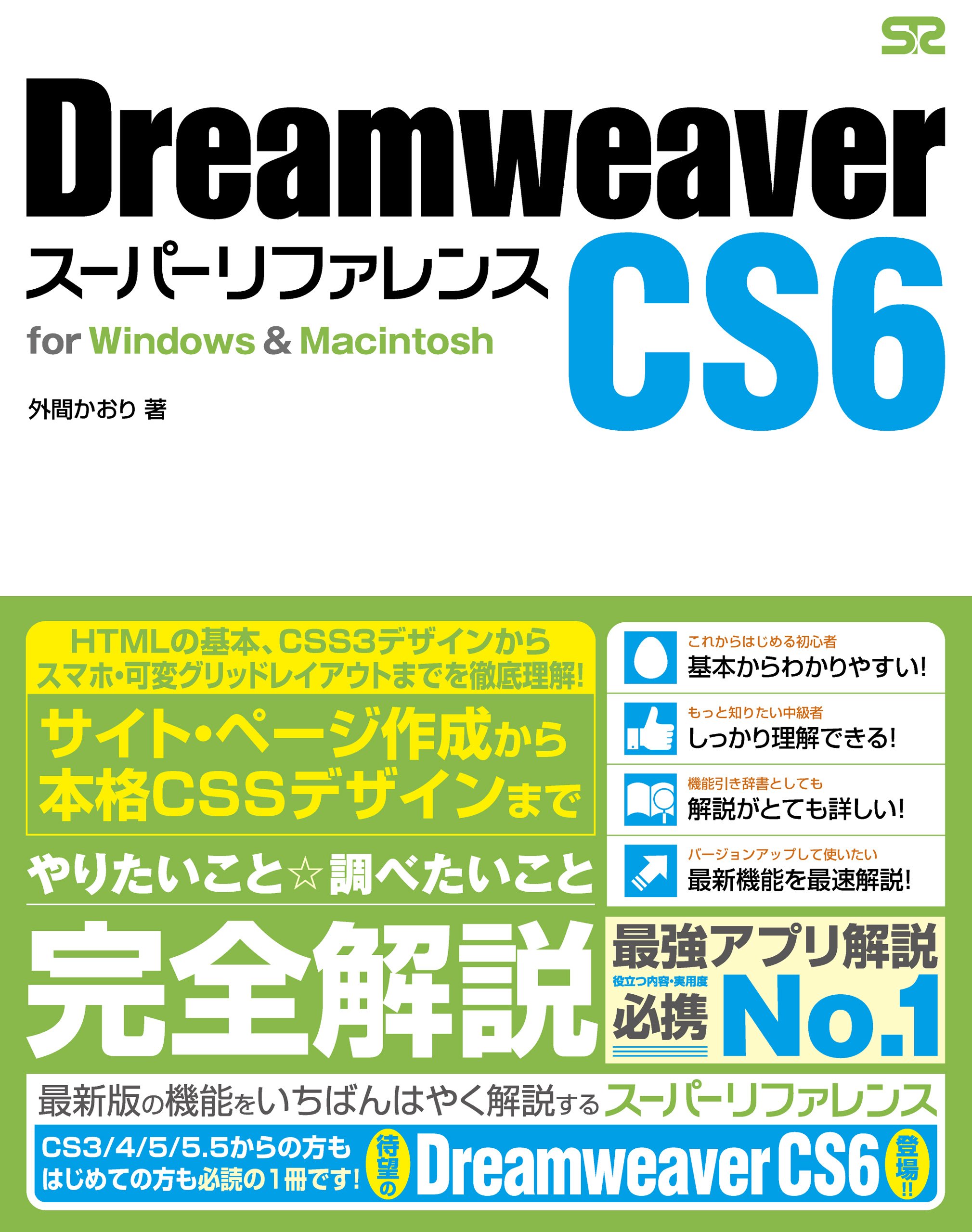 Amazon.co.jp: 外間 かおり: 本、バイオグラフィー、最新アップデート