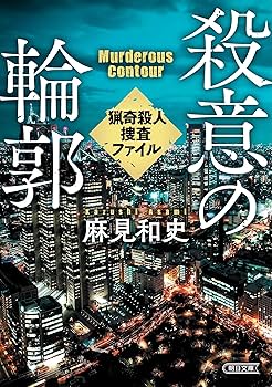 【中古】 蝶たちの殺意 教師殺人ミステリー/講談社/小林久三 中古】 蝶たちの殺意 教師殺人ミステリー/講談社/小林久三 中古