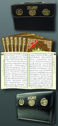 Color Coded Tajweed Quran 30 Parts Divided Set with Leather Case Mosque X Large Size 10'' X 14'' Arabic Edition (English and Arabic Edition)