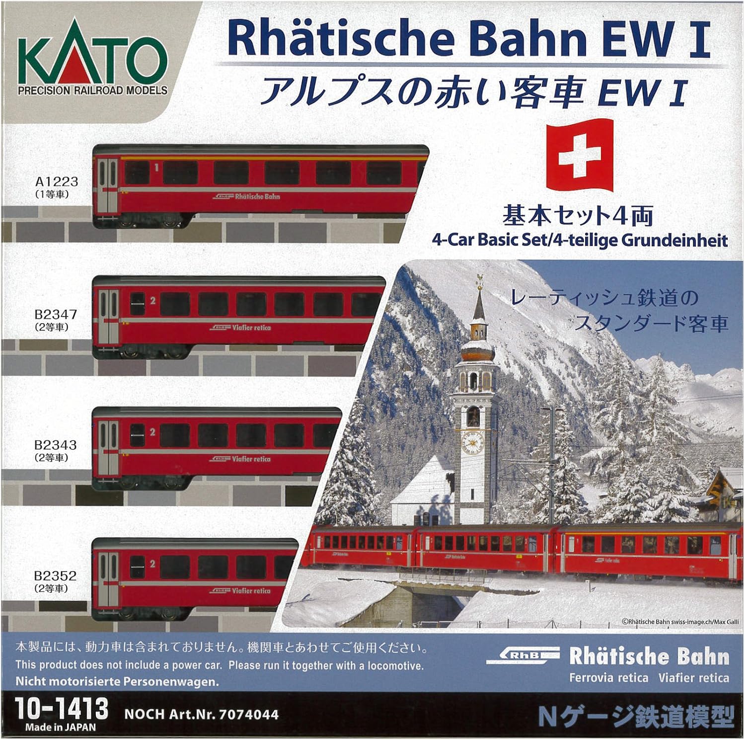 Kato 10-1413 RhB EW1 Red 4 Coach Set (4) : Amazon.co.uk: Toys & Games