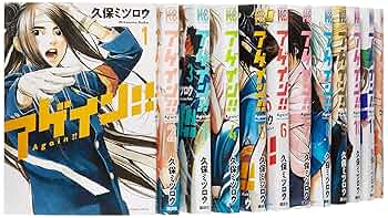 アゲイン！！　久保ミツロウ先生　複製原画　マガジン当選 71Npokqx6KL._UF350,350_QL50_.jpg