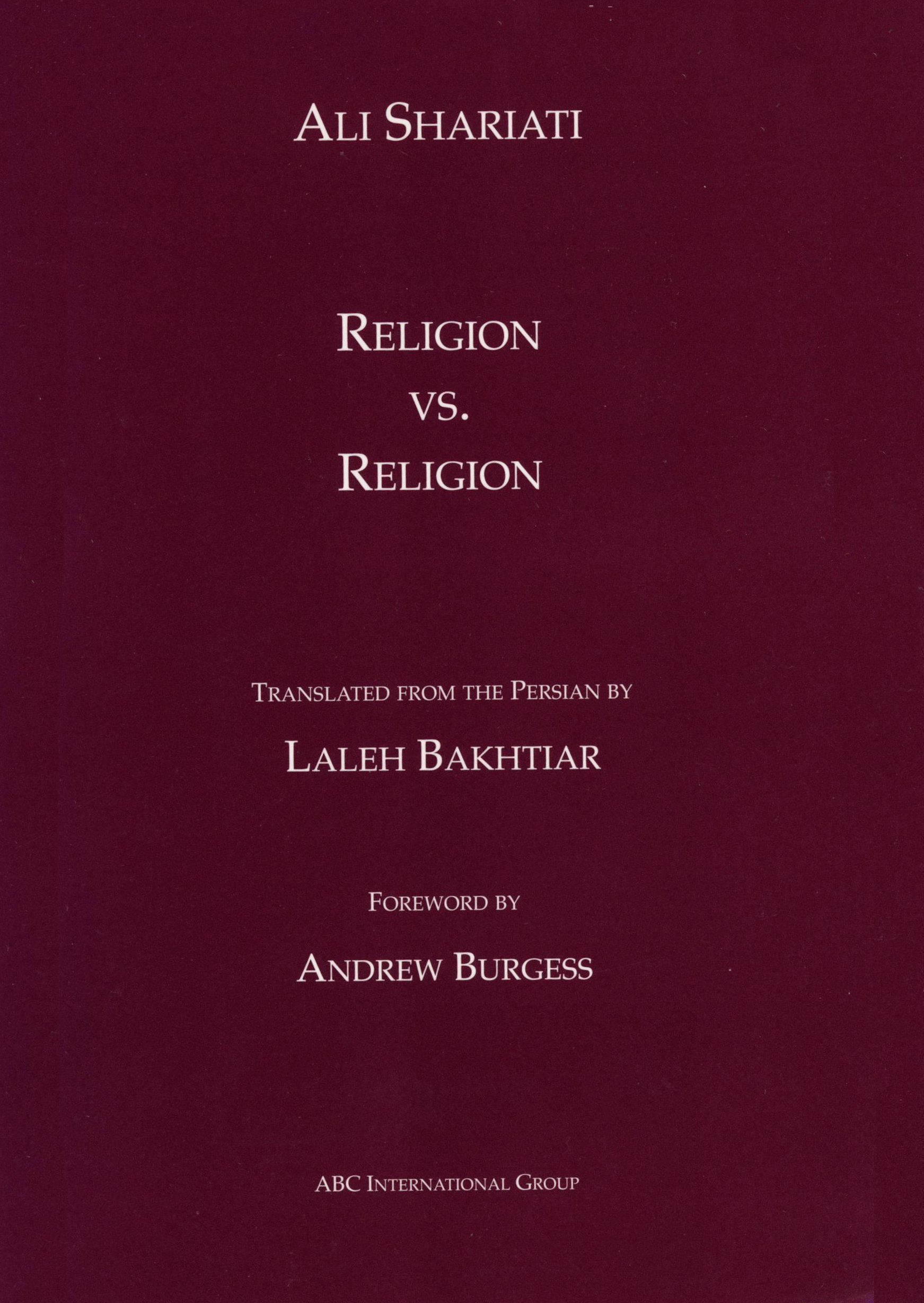 Religion Vs. Religion Paperback – January 1, 1993