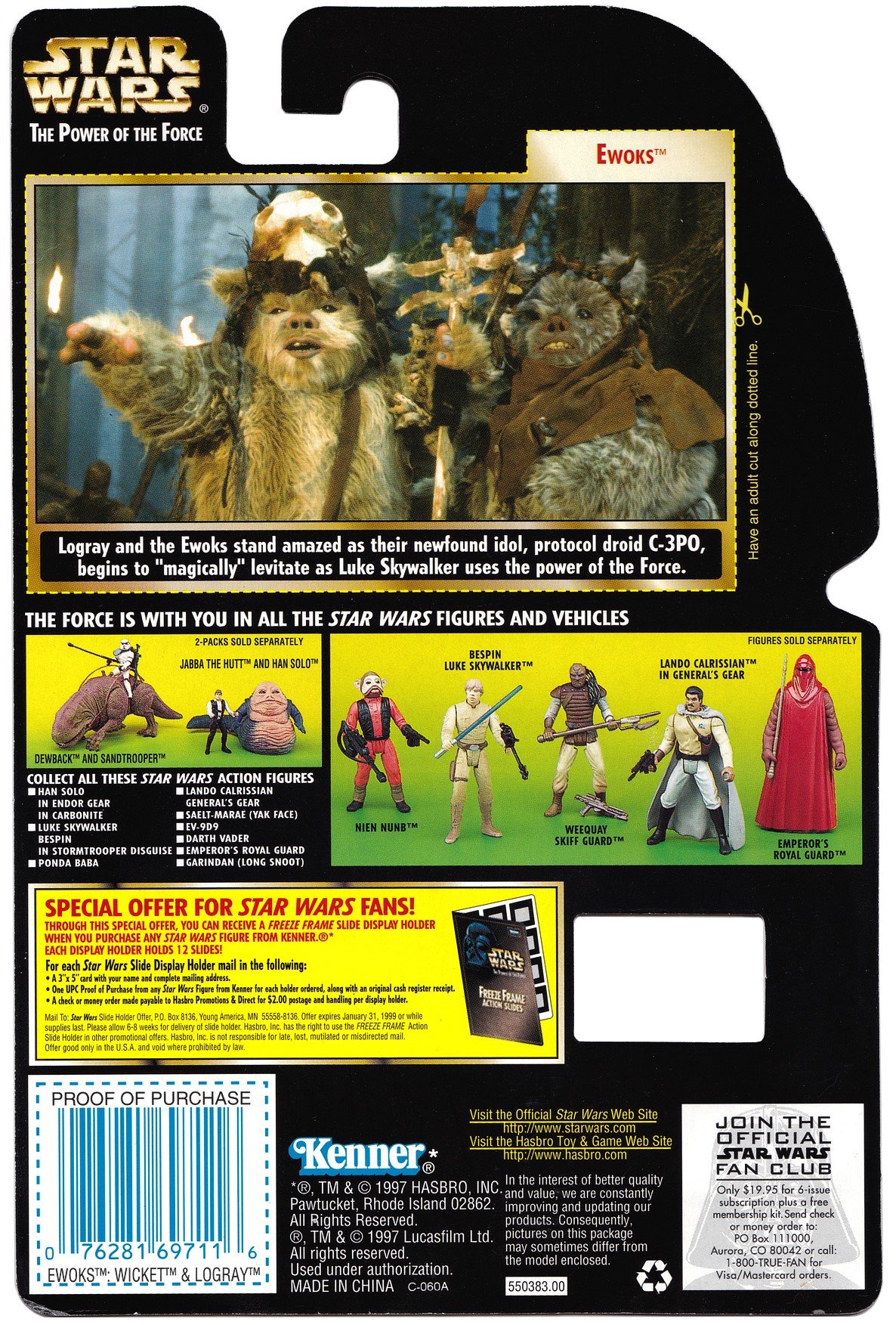 Amazon.com: Star Wars Power of the Force 