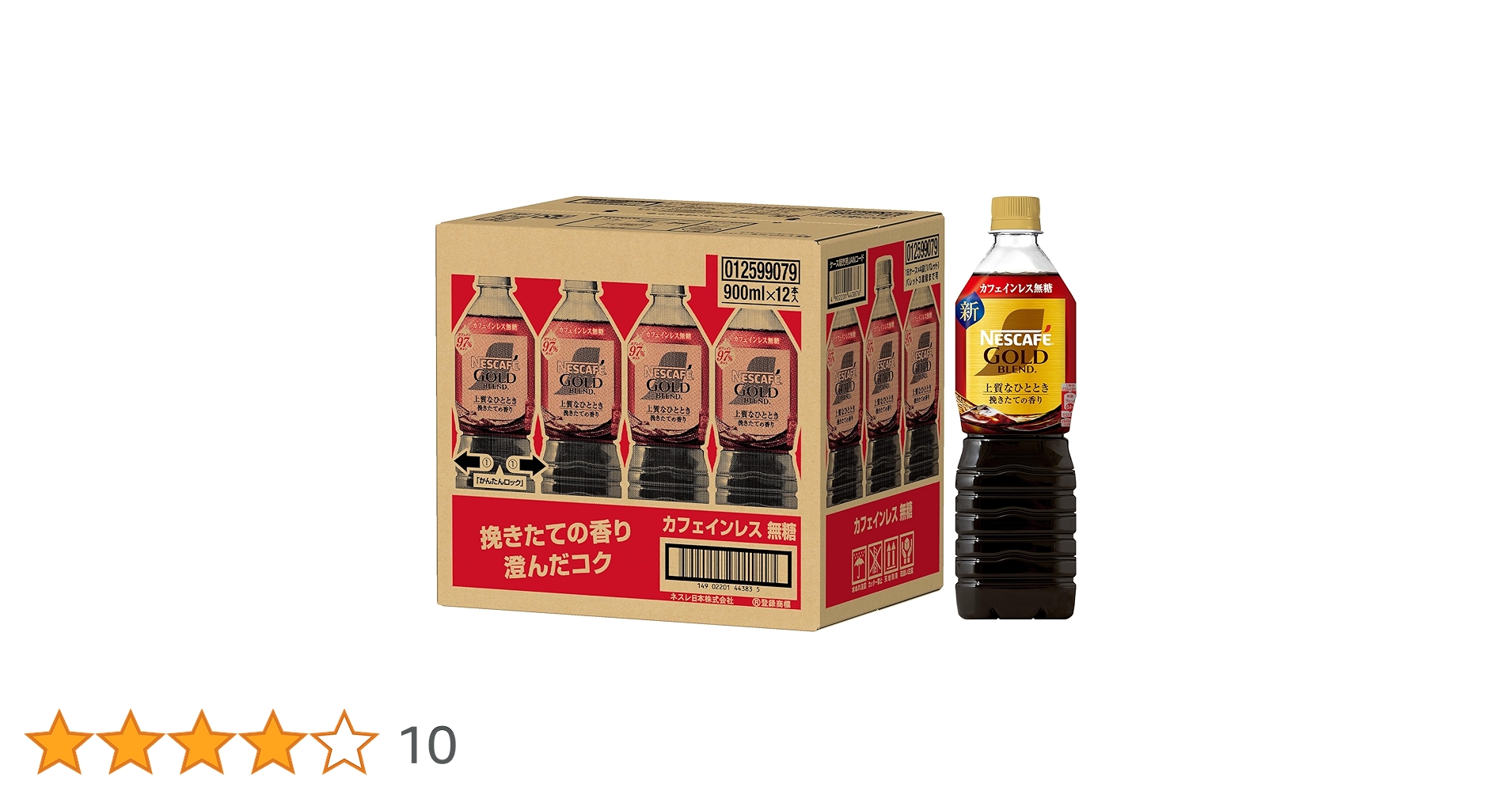 【お得】ネスカフェ ゴールドブレンド 120g×12本 Nestle ネスレ ネスカフェ ゴールドブレンド 120g ×12 メーカー