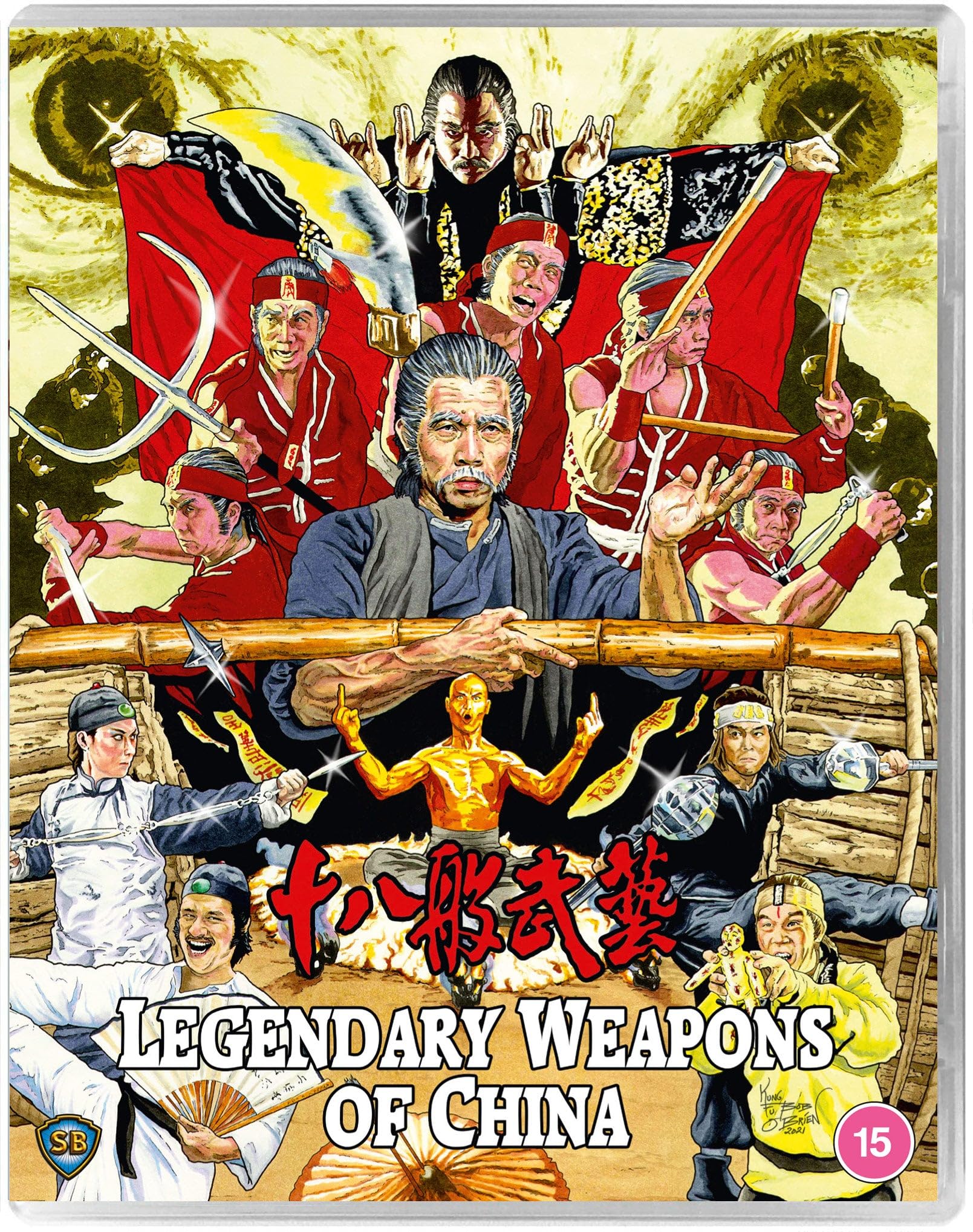 Legendary Weapons of China [15] Blu-ray