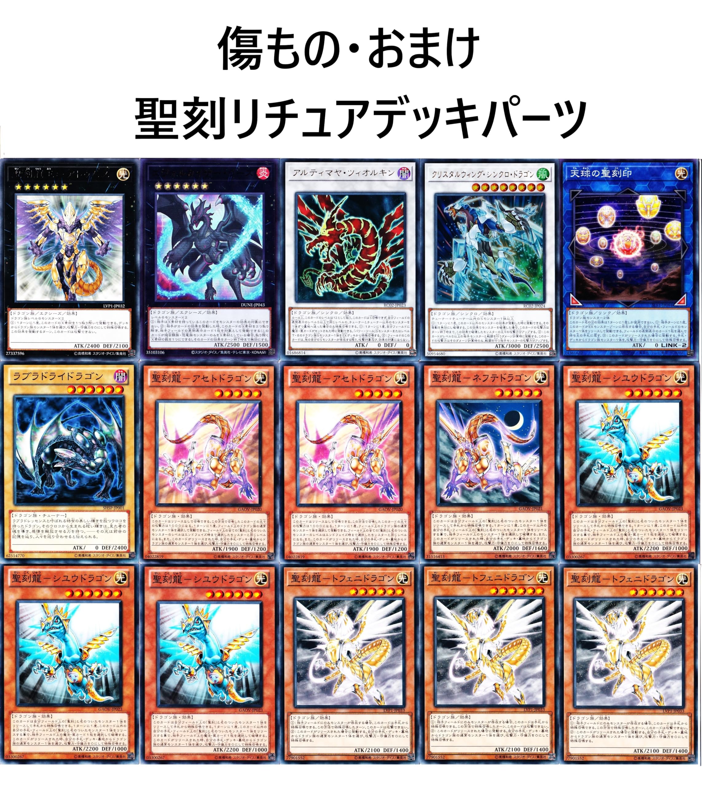 即日発送】 Amazon.co.jp: リチュアデッキ 55枚セット イビリチュア 